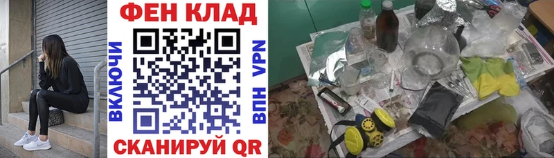 наркошоп  Чаплыгин  Амфетамин Розовый 