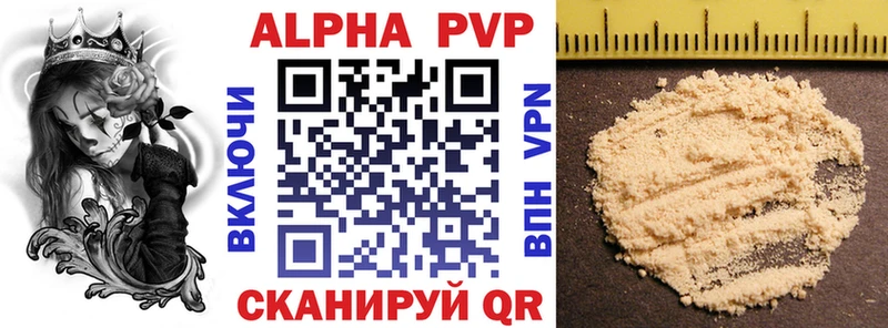 гидра рабочий сайт  Чаплыгин  APVP VHQ 