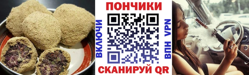 Еда ТГК марихуана сколько стоит Чаплыгин