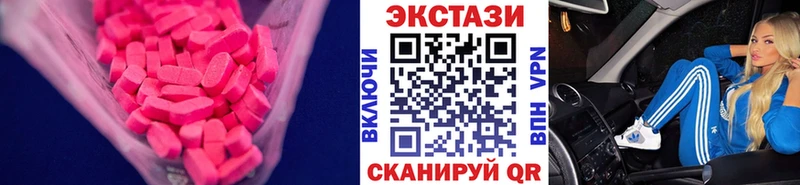Ecstasy Philipp Plein  МЕГА ONION  Чаплыгин  закладки 