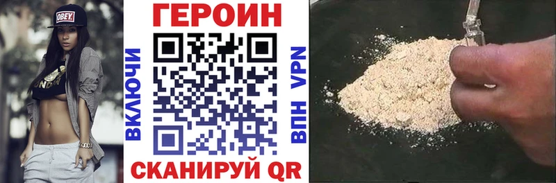 omg   Чаплыгин  Героин Афган  где продают наркотики 