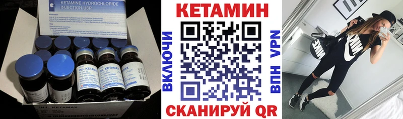 КЕТАМИН ketamine  blacksprut tor  Чаплыгин 