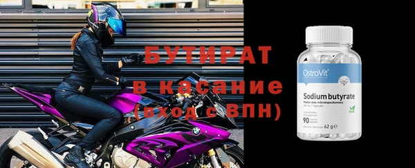марки nbome Кинешма