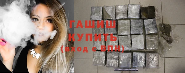 марки nbome Кинешма