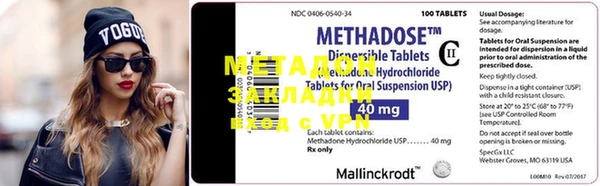 марки nbome Кинешма