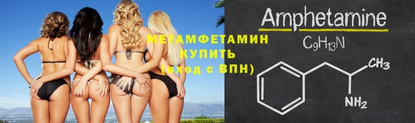 мефедрон мука Киренск