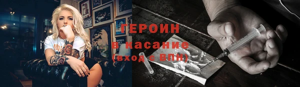 марки nbome Кинешма