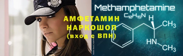 мефедрон мука Киренск