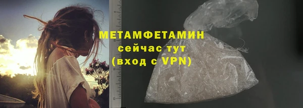 марки nbome Кинешма