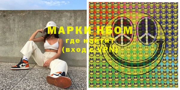 марки nbome Кинешма