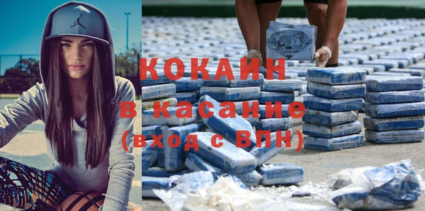 наркотики Киреевск