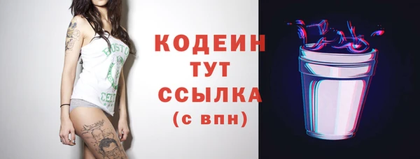 наркотики Киреевск