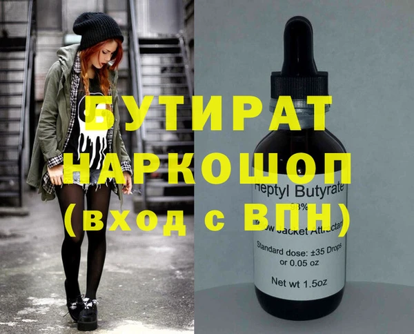 мефедрон мука Киренск
