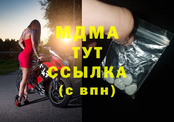 наркотики Киреевск