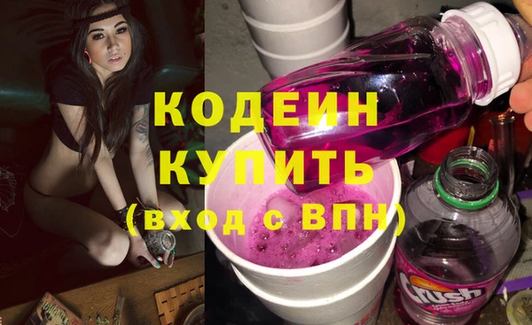 мефедрон мука Киренск