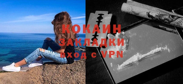 мефедрон мука Киренск