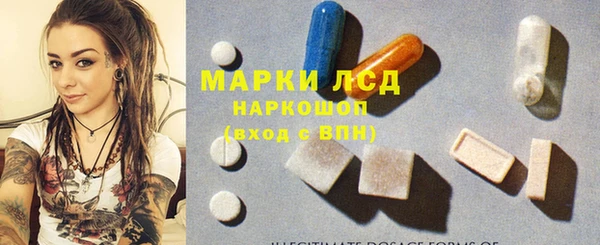 скорость Новосибирск