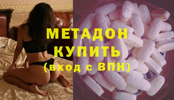 мефедрон мука Киренск