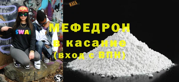 мефедрон мука Киренск