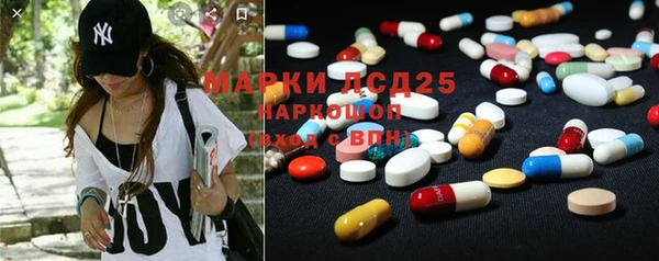 марки nbome Кинешма