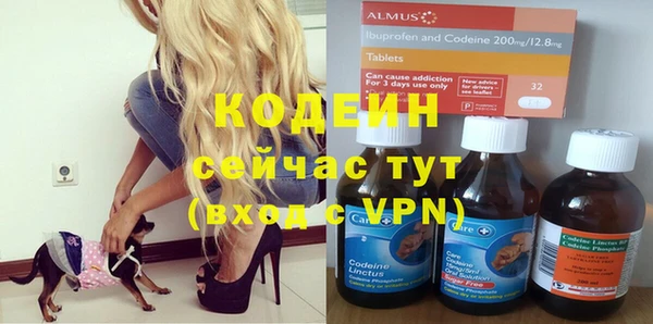 наркотики Киреевск