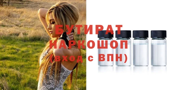 марки nbome Кинешма