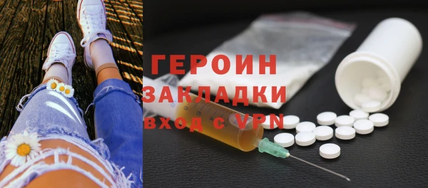 марки nbome Кинешма