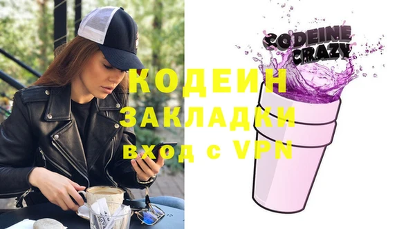 мефедрон мука Киренск
