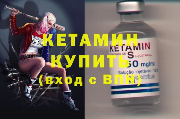 марки nbome Кинешма