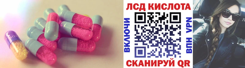цены   Чаплыгин  LSD-25 экстази кислота 