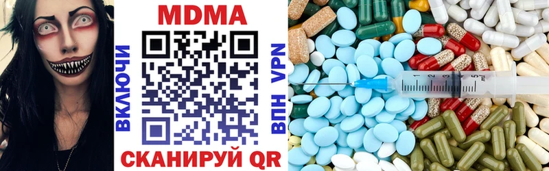 цена   Чаплыгин  blacksprut зеркало  MDMA молли 