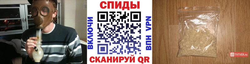 Метамфетамин пудра  блэк спрут ссылки  Чаплыгин 