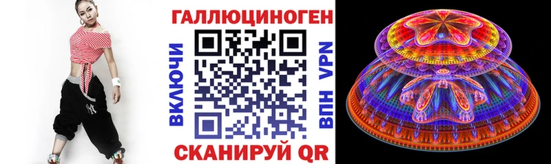 Псилоцибиновые грибы Psilocybe  купить закладку  МЕГА зеркало  Чаплыгин 